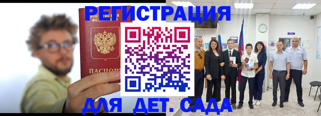 где прописаться в Нижнекамске