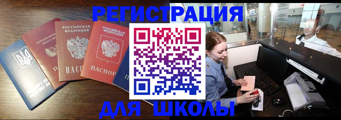временная регистрация адрес в Нижнекамске